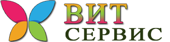 Вит Сервис